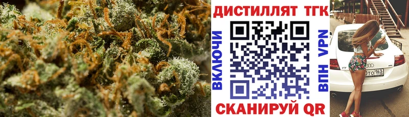 Дистиллят ТГК жижа Борзя