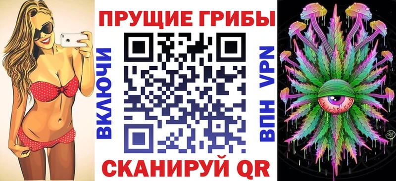 Псилоцибиновые грибы прущие грибы  Борзя 
