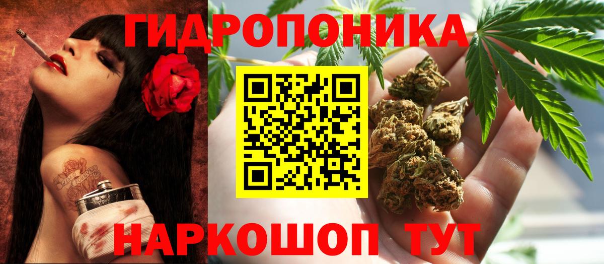 МАРИХУАНА SATIVA & INDICA Борзя