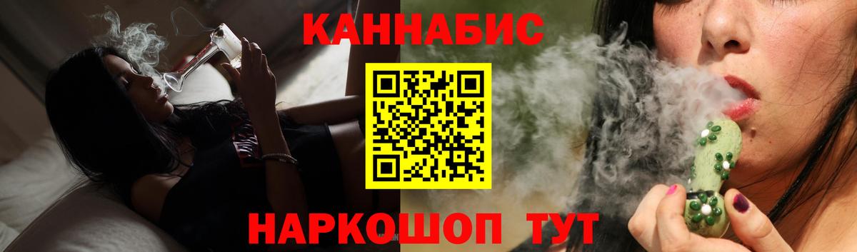 Борзя  Конопля Amnesia  Вход с VPN  Канабис сатива  Конопля индика  Марихуана индика 